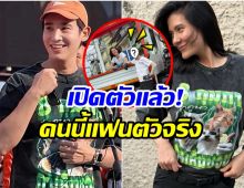 เรือจิ้นล่มจบข่าวลือ! มารีญา เปิดตัวหนุ่มรู้ใจ กลางไอจี