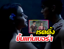 แรงฉุดไม่อยู่! ยิหวาดาตัง EP9 ปาดหน้าคู่แข่งขึ้นเบอร์1