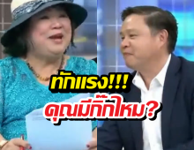 ขนลุกซู่...คำทำนายแม่สามารถถึงทนายแก้ว เล่นเอาเหงื่อตก