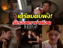พล็อตจึ้ง..ซีรีส์ใหม่GMMTV พระเอกแปลงเพศมาจีบน้องเมีย?ทำถึง!