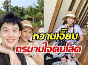 จ๊ะ นงผณี เปิดโหมดคลั่งรัก ช็อตนี้กลัวคนโสดทรมานหัวใจมาก