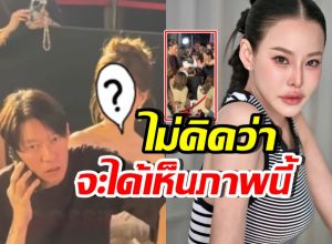 เปิดช็อตเด็ด! หนิง ปณิตา ทักสาวข้างกายอดีตสามี