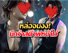 49แล้วไง! ตำนานพระเอก หล่อโกงอายุ แฟนคลับอึ้งนึกว่า20ต้นๆ