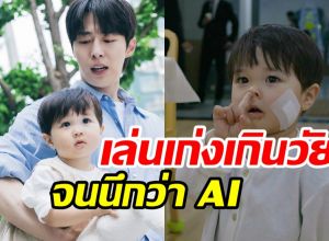 เปิดวาร์ป น้องอูจูOur Universe ดาราเด็กที่มาแรงสุดในนาทีนี้