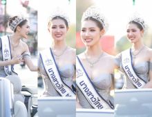 นางสาวไทยคนที่57 กลับบ้านเกิด จัดขบวนเเห่ต้อนรับสุดอลัง