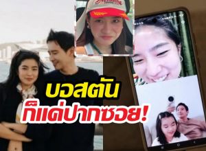 หลุดเต็มปาก! ก้อยใช้คำนี้เรียกพิธา เพื่อนถึงกับมองบน