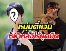 ฮือฮา! ภาพในอดีตพระเอกดัง หล่อเเต่เด็กจริงๆ