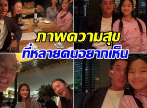 นี่เเหละความสุข สงกรานต์ เเชร์ภาพน่ารัก อยู่ท่ามกลางสาวสวย