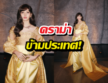 ชาวเน็ตญี่ปุ่นเดือด ทำไมแบรนด์หรูเลือกลิซ่าเมินดาราชาติตัวเอง?