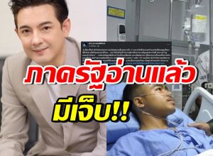 หนุ่ม ศรราม ให้กำลังใจ3ทหารกล้า พร้อมประโยคเด็ดถึงรัฐ