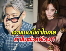 หัวร้อนเลย! เผยต้นตอ แบมแบม-ณิชา ฟิวส์ขาด? เจอแบบนี้ใครจะทน!