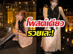 โพสต์เดียวรวยเละ! เปิดรายได้ IG ลิซ่า-BLACKPINK พุ่งทะลุเพดาน