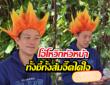 เอาจริงดิ? เท้ง ณัฐพงษ์ ใส่วิกหัวชี้ ลงละครแนวตั้ง ไวรัลทันที